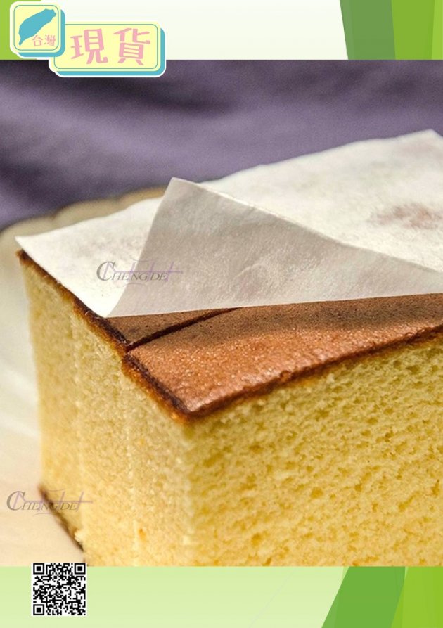 蜂蜜蛋糕用棉紙