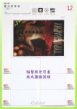 義大利萊妮紙