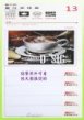 義大利安格紙